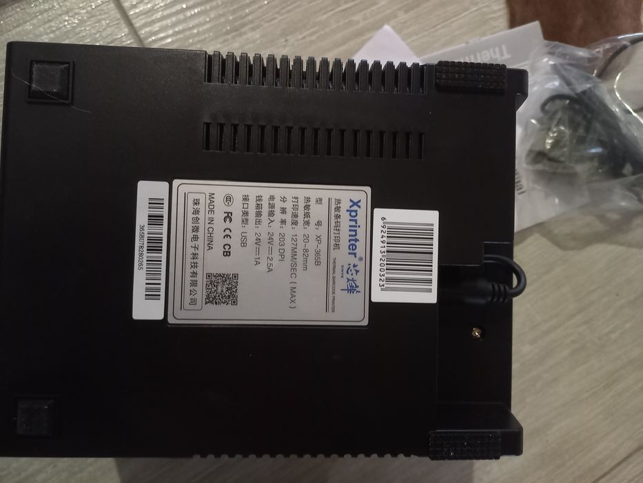 Термопринтер Xprinter  XP-365B