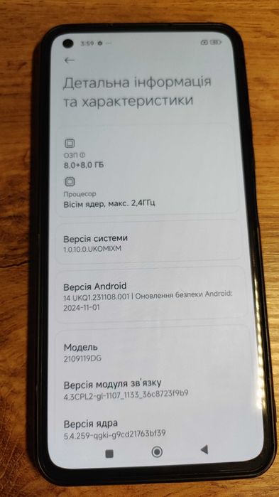 Смартфон Xiaomi Mi 11 lite 16/128 Android 14 XyperOS (комплект)