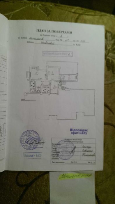 Commercial real estate at (area 77 m²) - Atlanta.ua - photo 20