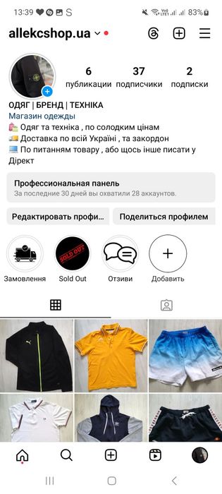 Сумка Fashion через плечо