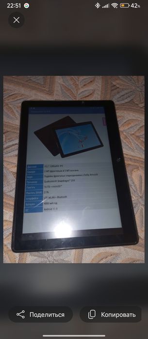 Lenovo Tab e10 2/16 TB-X104L + рідна зарядка