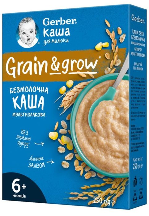 Акційна пропозиція!Каша Gerber!(09,2026) мультизлакова суха  швидкороз