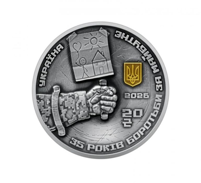 250 років Незалежності Сполучених Штатів Америки
