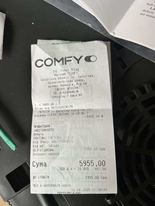 Варильна поверхня електрична ELEYUS H2EBHQ SE 60 BL I