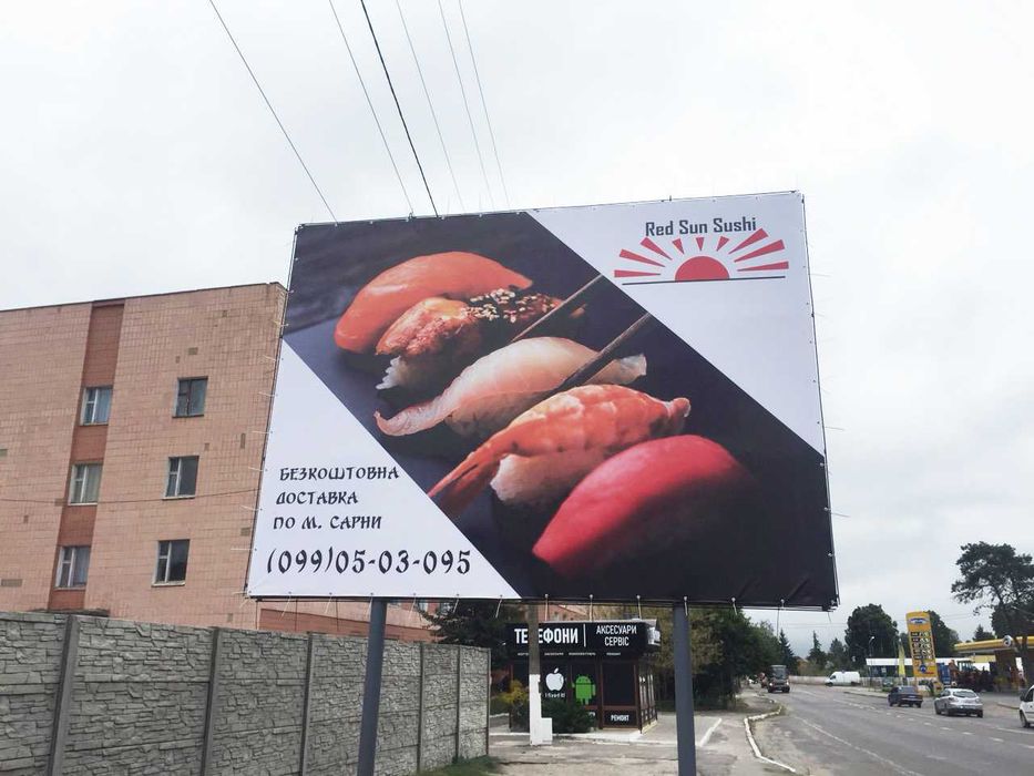 Рекламні банери, плівка оракал,  Плотерна порізка, реклама,