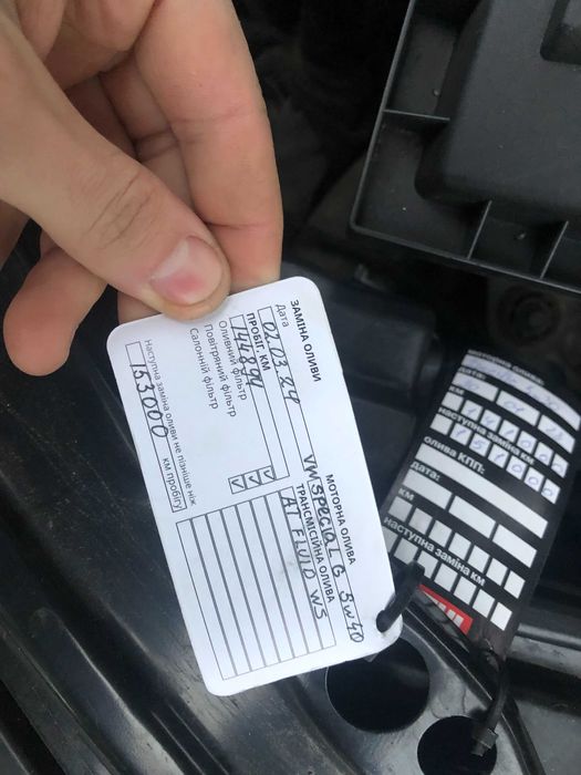 Volkswagen Passat NMS 2016