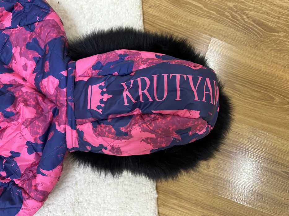 Комбінезон зимовий