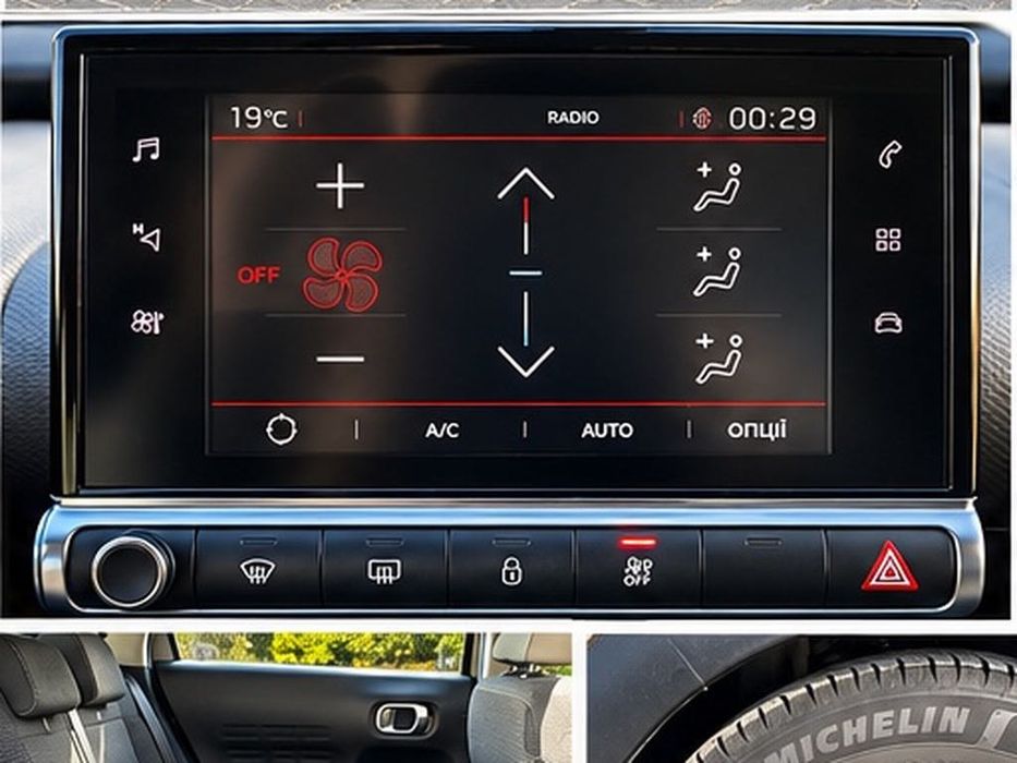 Citroen C4 Cactus 2018 VIN VF70BBHYHJE552047 фото оголошення 5 з 10