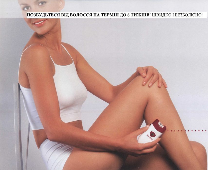 Епілятор, що перезаряджається, з дорожнім мішечком