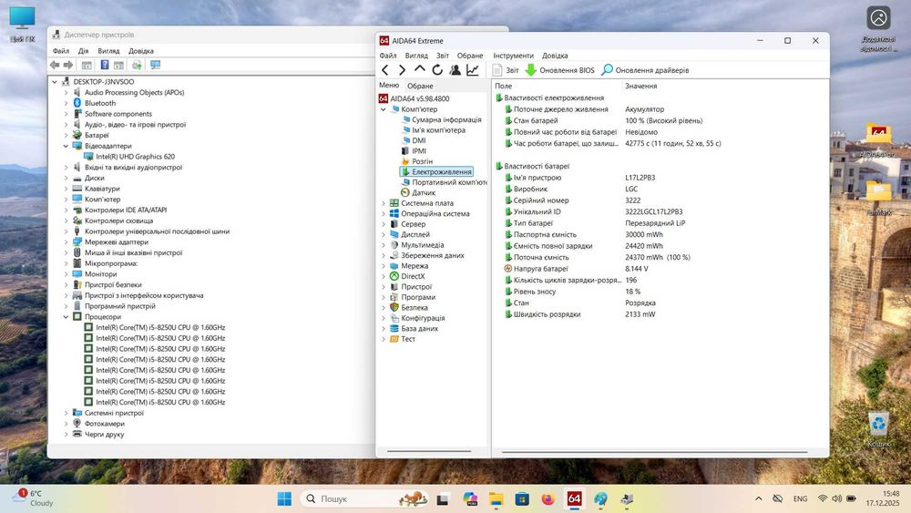 Lenovo Ideapad V130-15IKB i5-8250U 3.4GHz/8Gb DDR4/256Gb SSD/15.6`