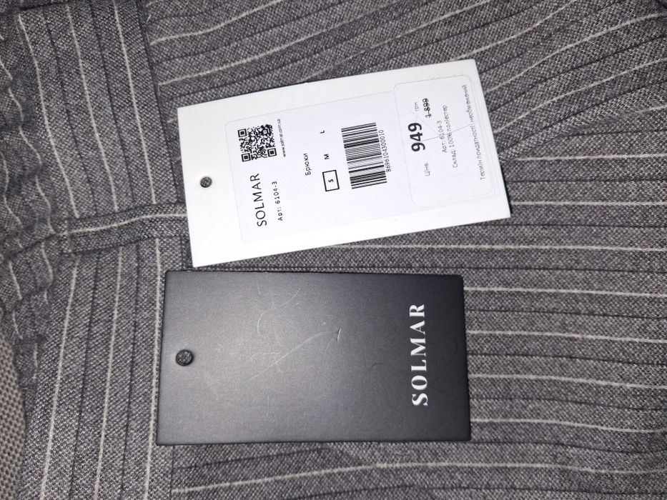 Штани,брюки теплі Solmar S