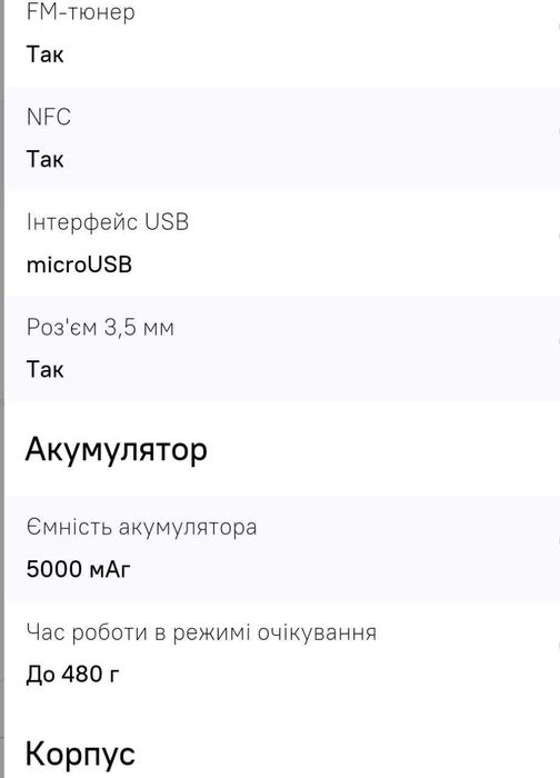 Продається телефон Tecno SPARK 8c (KG5k)