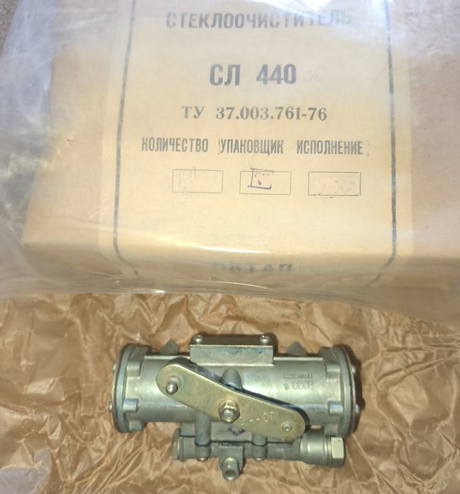 Склоочисник пневматичний УРАЛ  СЛ440П