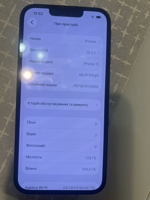Телефон Iphone 13 128