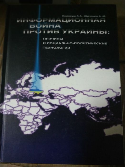 Книга  безопасность бизнеса