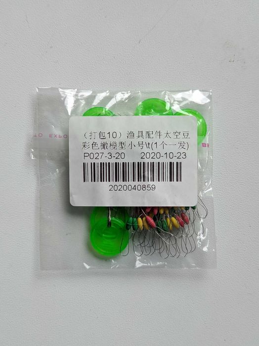 Разноцветній стопор для рыбалки