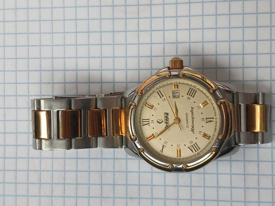 Якісний чоловічий годинник Рекорд автоподзавод