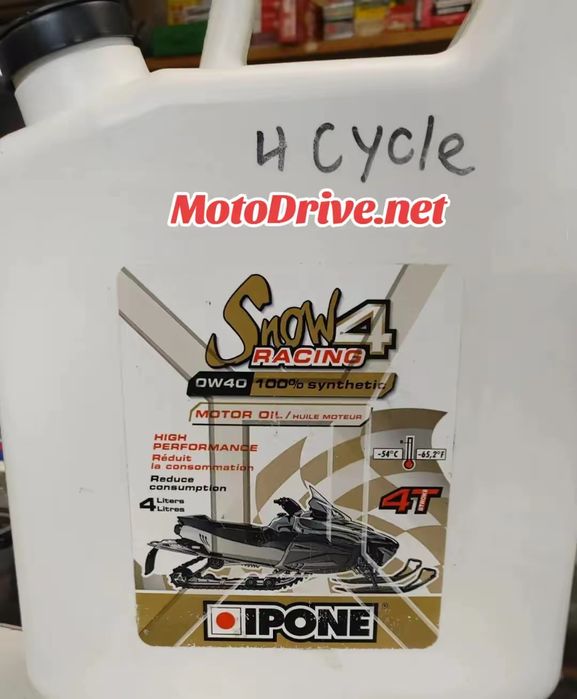 Олива, Ipone для снігоходів,  квадроциклів ATV-UTV мотоциклів