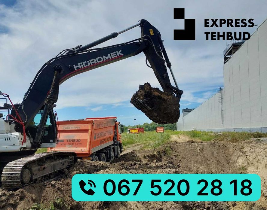 Оренда екскаватор гусеничний | Послуги экскаватора Київ та обл.