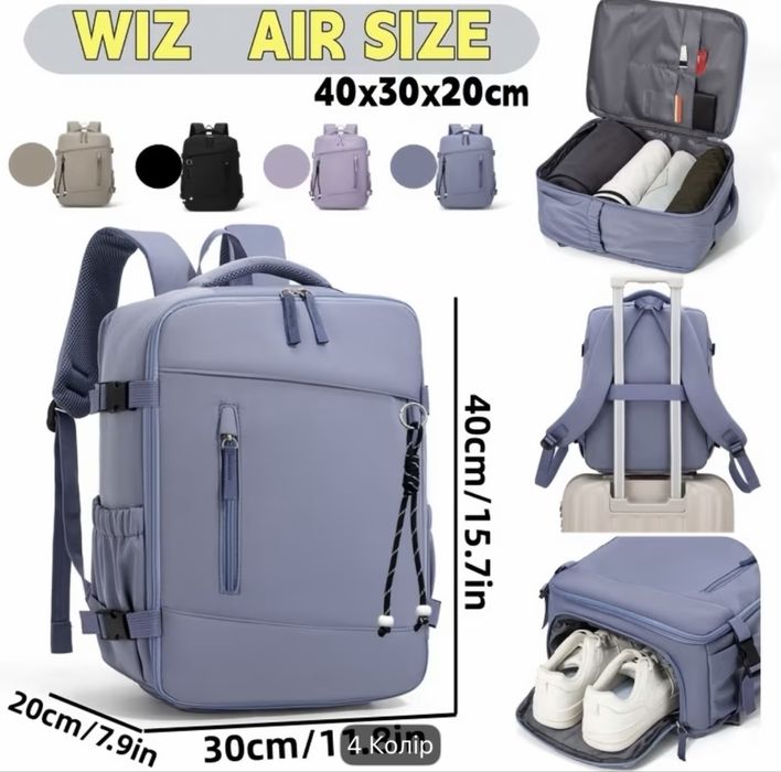 рюкзак для подорожей та бізнесу, розмір 40 х 30 х 20 см, схвалений Wizz Air, велика місткість, ручна поклажа, 4 кольри