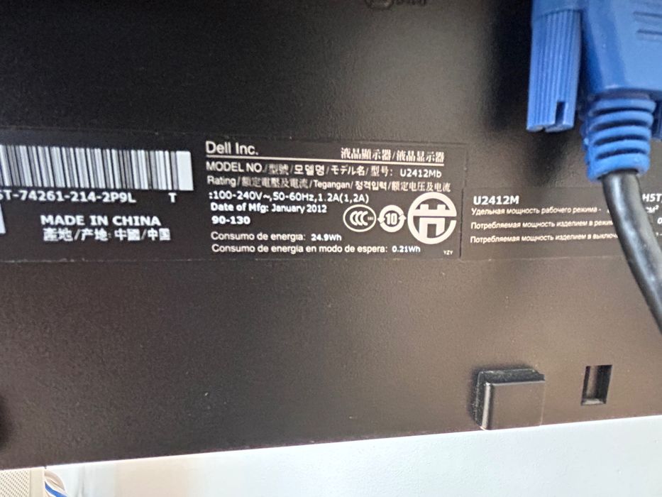 Monitor Dell U2412Mb