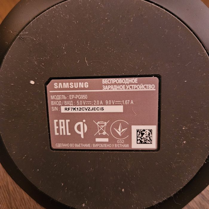 Бездротовий зарядний пристрій Samsung EP-PG950 Black