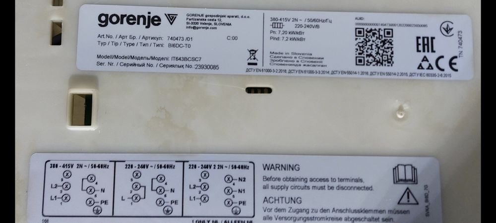 Płyta Indukcyjna GORENJE  SPRAWNA zbite szkło