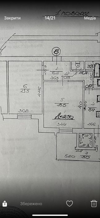 1-кімнатна квартира за адресою вул. Антоненка-Давидовича (площа 46 м²) - Atlanta.ua - фото 2