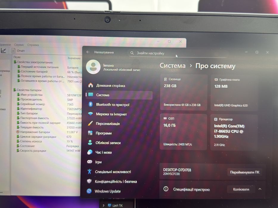Lenovo ThinkPad T490s i7 8665U/ 16GB /256 SSD/ 14.1 IPS FullHD / W 11