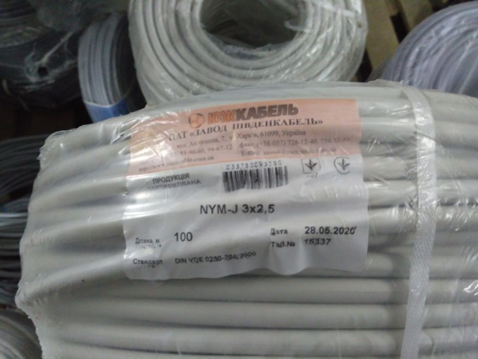 ПВС 2х2,5, ПВС 2×1, ПВС 2×4, ПВС 3×1,5 ПВС 3х2,5, NYM 3х2.5, NYM 3х1.5