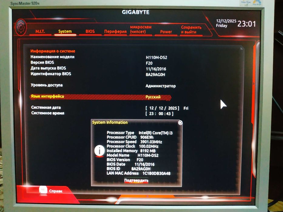 материнка Gigabyte H110M-DS2