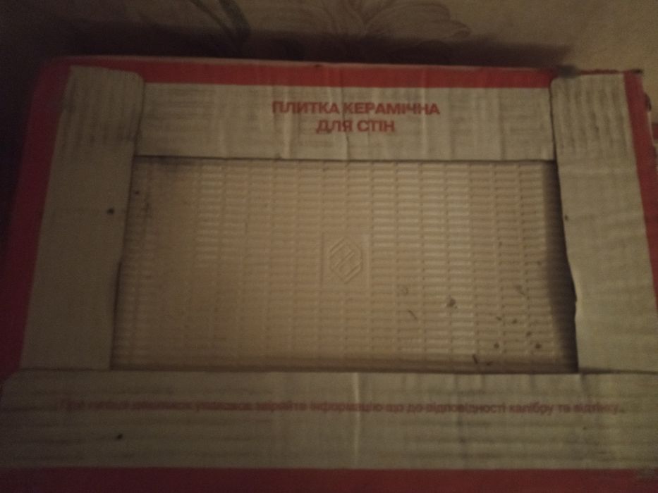 Притка на стену кирамическая самовивоз