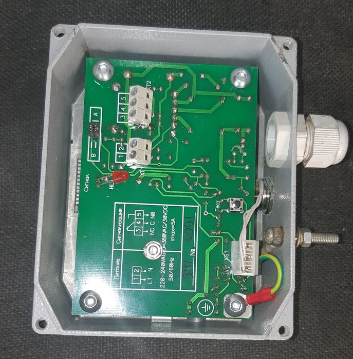 Продам сигнализатор уровня сыпучих материалов ВС-341