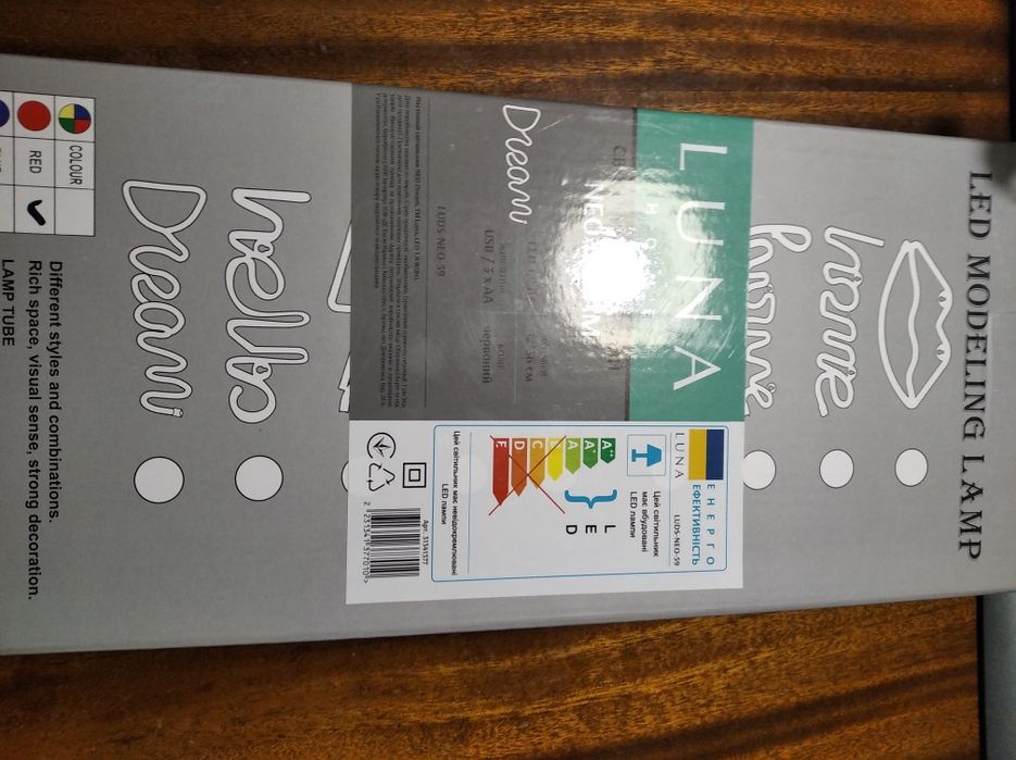 Лампа декораційна неонова