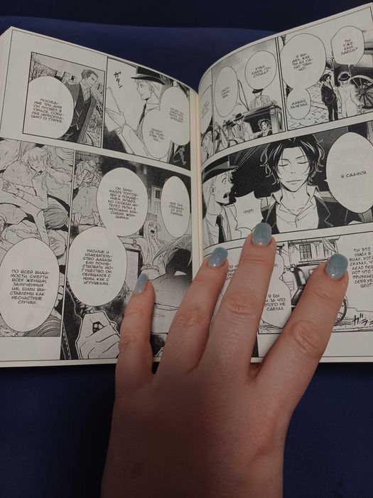 Патриотизм Мориарти 3. Такэути Рёсукэ / Хикару Миёси