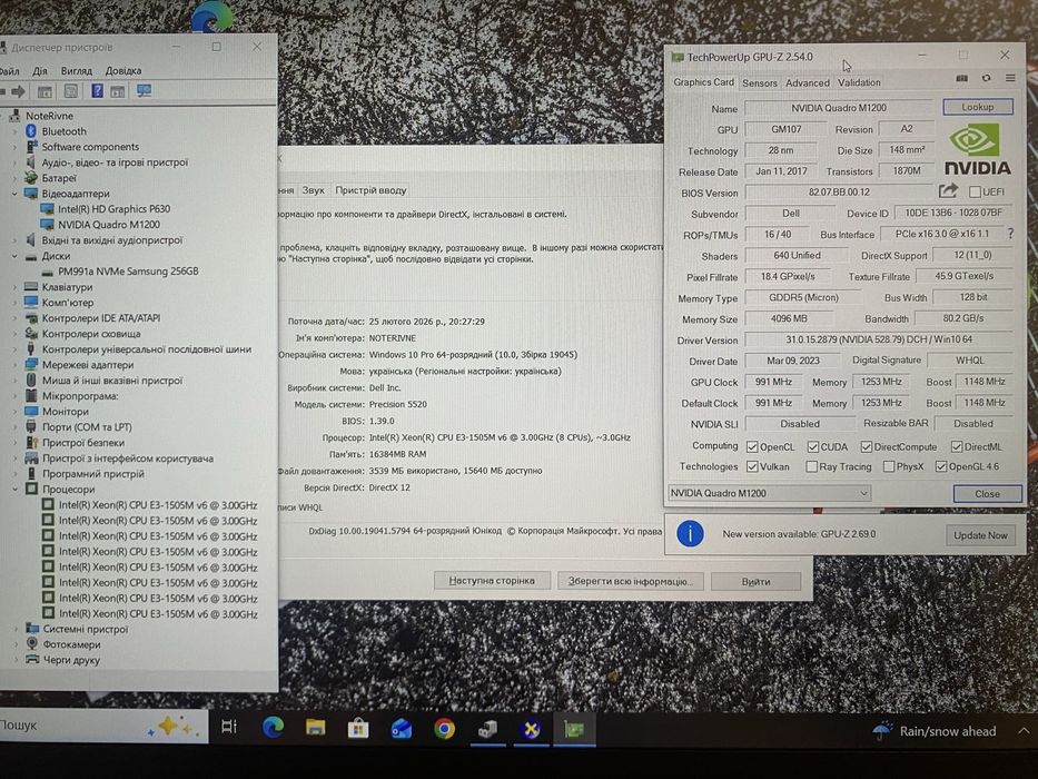Відмінний DELL Precision 5520•15.6•Core i7-7700HQ•16•256SSD NVIDIA 4Gb