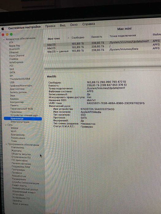 Mac mini A1347 2014 i5 8gb 256 SSD + клавиатура в подарок