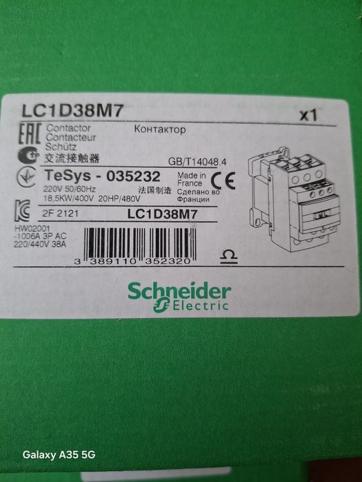 Контактор LC1D38M7