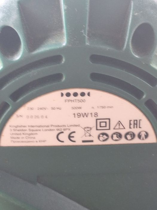 Nożyce do żywopłotu elektryczne