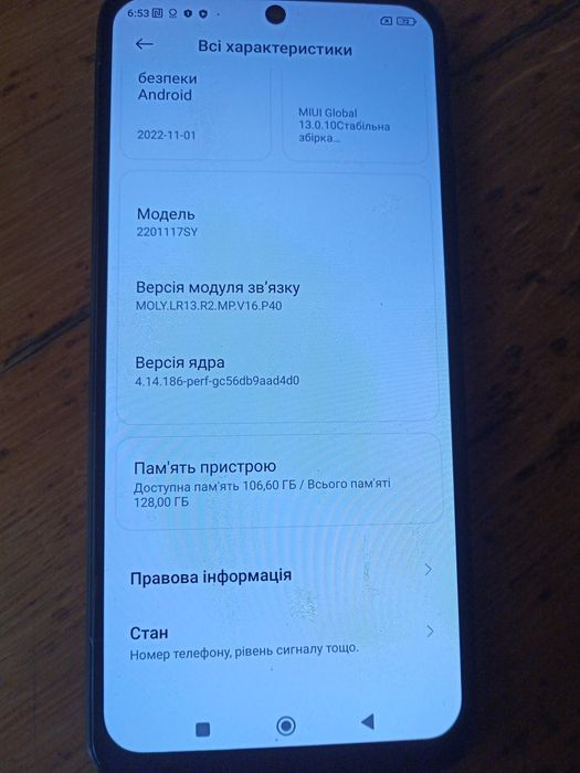 Продам Redmi 11  8/128