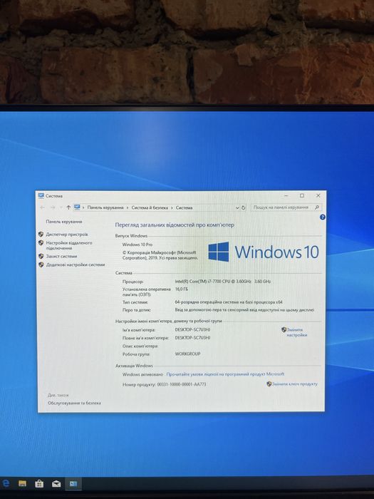Системний блок Core i7 7700, GTX 1060 6gb