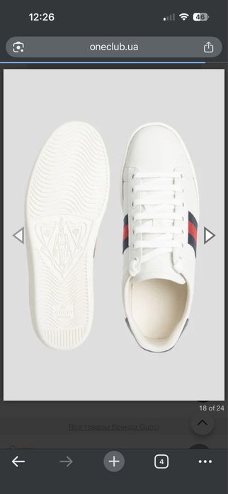 Gucci ace 44 original legit Гучи