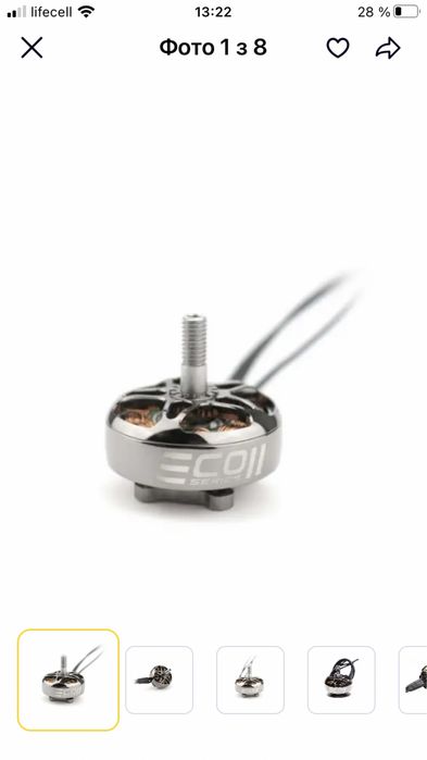 EMAX мотор ECO II 2807 1300 kv grey
