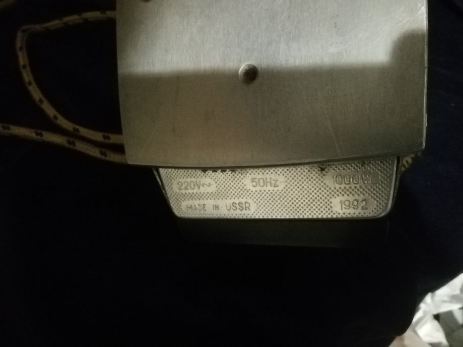 Праска утюг ссср завод большевик