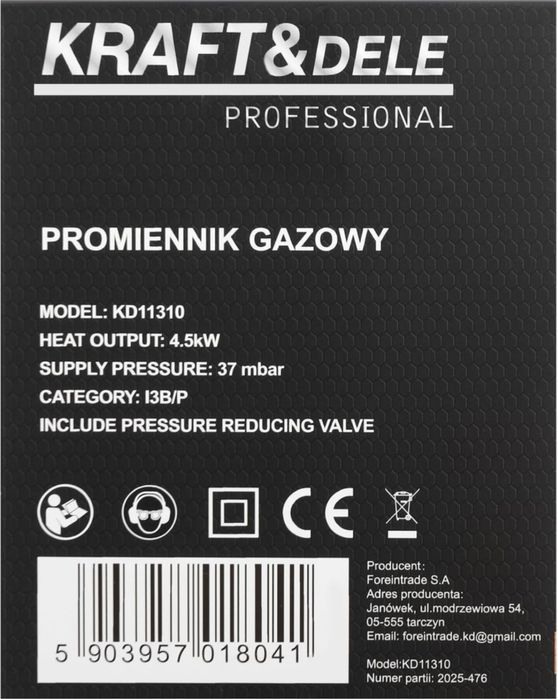 Газовий інфрачервоний обігрівач 4.5 кВт газовый обогреватель комплект