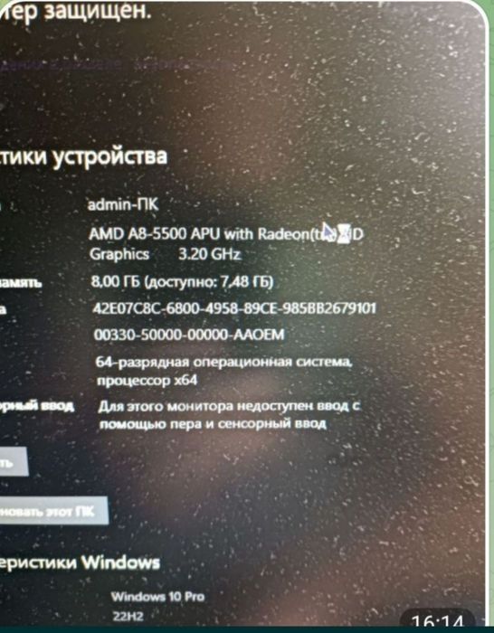 Продам рабочий компьютер