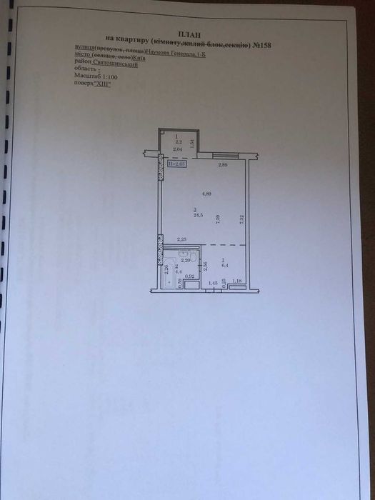 1-room apartment apartment by the address (area 38,2 m²) - Atlanta.ua - photo 17