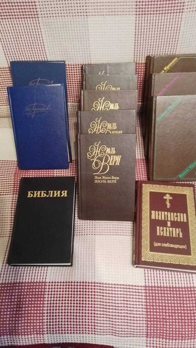 Жюль Верн. Книги классика и другие
