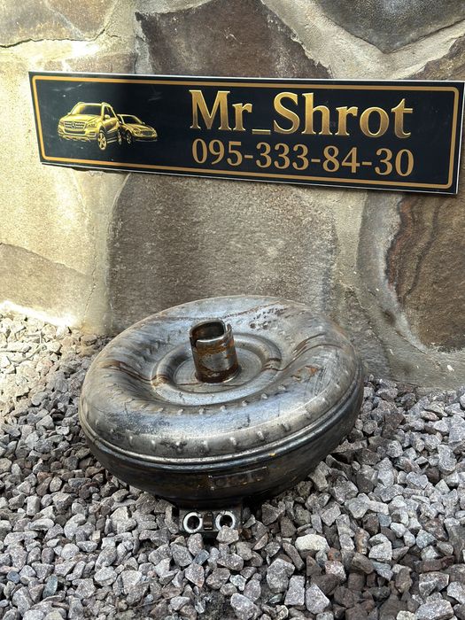 Гидромуфта Гідротрансформатор (Бублик Акпп) АКПП Mercedes Benz 722.9