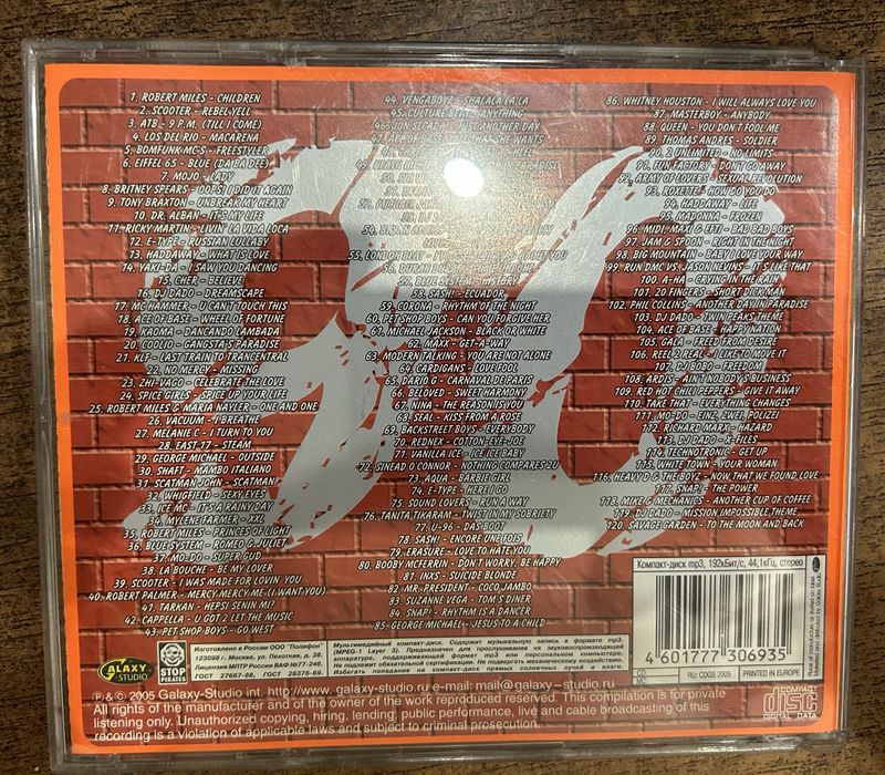 CD диски музикальні